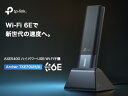 TP-Link 無線LAN子機 AXE5400 ハイパワーUSB Wi-Fi 6E子機 2402Mbps+1201Mbps+300Mbps 高速 安定通信 ハイパワーUSB3.0 wifiアダプター PC デスクトップ パソコン対応 WPA3対応 メーカー保証3年 Archer TXE70UH/A 3