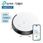 【新発売】 Tapo MagSlim LiDARナビゲーション搭載2in1ロボット掃除機 スマート家電 自動充電 Google Home アレクサ 音声コントロール アプリ対応 コードレス ペット wifi 無線lan 大容量 TP-Link Tapo RV20 Mop 1年保証