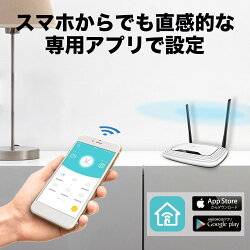 TP-LinkTL-WR841N無線LANルータ11n/g/b300Mbps無線ルーターWIFIルーター