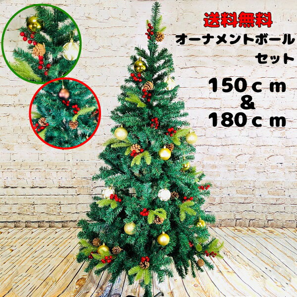 楽天市場】ヒイラギ クリスマスツリーの通販 楽天市場】ヒイラギ クリスマスツリーの通販