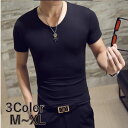 メンズTシャツ メンズ 夏服 メンズ tシャツ 無地 Tシャツ 半袖 3枚セット 3色セット 半袖 スリムTシャツ M L XL メンズファッション カットソー...