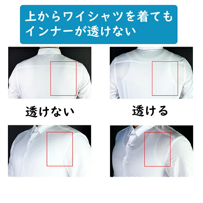 『VネックシームレスTシャツ』