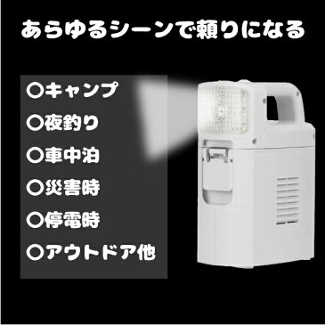 「TPOS」塩と水で発電するLEDライト アウトドア キャンプ 非常時 停電時 災害時 電池不要 防災グッズ ランタン ランプ スマホ充電 手持ち モバイルバッテリー 災害時の備えに 便利 足元照らせる