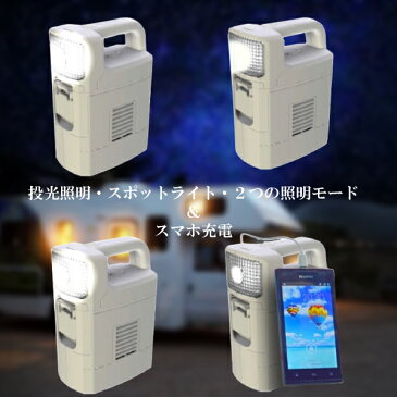 「TPOS」塩と水で発電するLEDライト アウトドア キャンプ 非常時 停電時 災害時 電池不要 防災グッズ ランタン ランプ スマホ充電 手持ち モバイルバッテリー 災害時の備えに 便利 足元照らせる