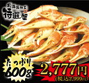 【北海道加工】ボイル済み 本ずわい蟹 爪肉 600g(魚介類/ズワイガニ/ボイル/ギフト/北海道/プ ...