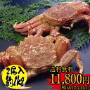 【 送料無料 】★サイズ指定不可のため 訳あり 特価★ かに の街からお届け♪ 極上 浜茹で毛蟹 1kg セット !!【 毛ガニ カニ 】【2尾セット】【ボイル...