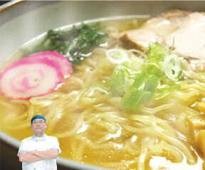 【 送料無料 】北海道産小麦100％使用麺が旨い！ 稚内ラーメン 「北の香り8食セット」( 北海道 ラーメンセット ギフト プレゼント グルメセット 内祝い 出産祝い お返し 手土産 通販 楽天 )