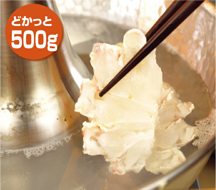 ★ 訳あり 蟹 ★サイズ不揃いだから超特価！（生）本 ずわいがに ダキ肉たっぷり500g食べやすいハ ...