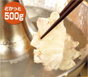 ★ 訳あり 蟹 ★サイズ不揃いだから超特価！（生）本 ずわいがに ダキ肉たっぷり500g食べやすいハ ...