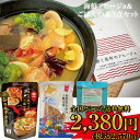 【全国どこでも送料無料】海鮮アヒージョ&ごはんの素3点セット【メール便対応商品】【他商品との同梱不可】( 北海道物産展 お得 セール 北海道 グルメ )