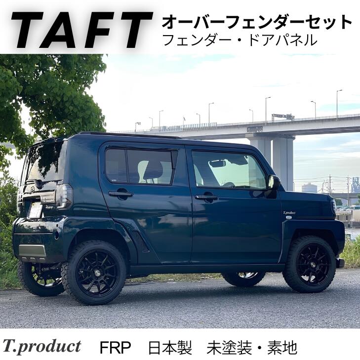 楽天市場】タフト 17（外装・エアロパーツ｜パーツ）：車用品<車用品