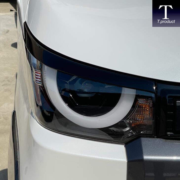 【T.product】デリカミニ アイライン　塗装済み・純正色に対応　FRP製　車種専用 2本セット ドレスアップ カスタムパーツ　Tプロダクト　日本製