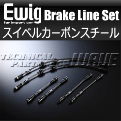 Ewig(ENDLESS) Premium Brake Line Swivel Carbon Steel Ewigプレミアムブレーキラインは車種別専用設計の輸入車用ステンレスメッシュブレーキラインです。欧州車の特殊なフィッティング形状を車種別に忠実に再現。車両への取付を確実にし、ブレーキフルードの漏れ・にじみをシャットアウトします。車体側フィッティングには、自由に回転する｢スイベルタイプ｣を採用し、取付も容易に。また、ホースとの接合部分には圧着カシメを採用しました。接合部分を保護する｢プロテクションスリーブ｣も標準装備し、安全性も追求した新基準対応ブレーキラインです。 フィッティング部にカーボンスチールを使用 安全性、耐久性、取付やすさを備えた高品質 ホース部分 ：テフロンメッシュチューブ+ステンレスメッシュ フィッティング部分 ：スイベルタイプ(カーボンスチール) ソケット部分 ：ステンレス製圧着カシメタイプ メーカー名 Ewig(エーヴィッヒ) [ENDLESS(エンドレス)のインポートカー用ブランド] 商品名 プレミアムブレーキライン　スイベルカーボンスチール メーカー品番 EIB708SS 適合車種 ALFAROMEO　GT 適合グレード 2.0 JTS 適合年式 2004〜 適合型式 発送の目安 ■ご入金確認後(代金引換はご注文後)から、メーカー受注生産品になりますので約14〜21営業日で発送となります。まれに生産遅れ等で発送までに大幅な日数を要する場合がありますので、お急ぎの方は誠に恐れ入りますが納期をお問い合わせ下さい。 掲載画像 ■画像は代表的なものです。 適合車種及び仕様やサイズにより商品と異なる場合があります。 その他 ■こちらはお取り寄せ商品となります。 ■商品ご注文後ののキャンセル・商品変更・数量変更は出来ません。 ■お急ぎの方は必ず在庫確認をして頂き、弊社より回答をご確認のうえご注文下さい。 ■在庫確認の質問を行わなかった場合の納期対応は可能な限り対応させて頂きますが、その時の在庫状況による事をご了承下さい。 ■商品についてはお客様の責任においてお選び下さい。 インポートカー 外車 外国車 輸入車 ブレーキライン ブレーキホース ステンレスメッシュ ステンメッシュ メッシュホース メッシュライン テフロン エンドレス ENDLESS E-Wig エイビッヒ イーウィッグ　