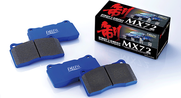 エンドレス　ブレーキパッド　■エンドレス MX72 クルーガー MHU28W H17.3～H19.5 3300cc ハイブリット 1台分前後セット【品番：EP425426】 画像はサンプルです。