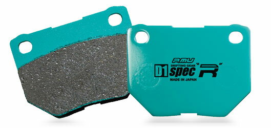 プロジェクトミュー　ブレーキパッド　D1スペック R　■Projectμ　D1 spec 