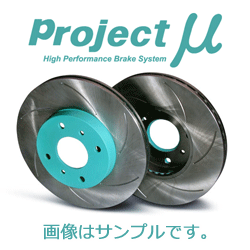 プロジェクトミュー フロント用スリットローター ピュアプラス6■Projectμ SCR Pure Plus6 塗装済タイプ 製品品番：【SPPH118-S6】 ホンダ S2000 AP1/2の外径300mmベンチレーテッド形状車用 画像はサンプルです。 1