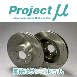 プロジェクトミュー フロント用スリットローター ピュアプラス6■Projectμ SCR Pure Plus6 無塗装タイプ 製品品番：【SPPT109-S6NP】 トヨタ マ-クX (MARK-X) GRX120/121/125 (純正18inchホイ-ル装着車を除く)の外径296mmベンチレーテッド形状車用 画像はサンプルです。