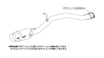 ハイパーGTボックスレブ■柿本改マフラー hyper GT box Rev. 【品番:N41362】 日産 セレナ UA/CBA-TC24 QR20DE 01/12〜05/5 2WD -