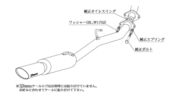 KRノーブルエリッセ■柿本改マフラー KRnoble Ellisse クリスタルAB ('10加速騒音新規制対応モデル) 【品番:T523109B】 トヨタ ヴェルファイア DBA-ANH20W 2AZ-FE 08/5〜 CVT FF 2.4Z