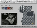 ■KAROフロアマット　フラクシー　ルノー　セニックRX4　AF4J2　H13/06〜H16/04【品番:1514】リアゲートのみ - 33,220 円