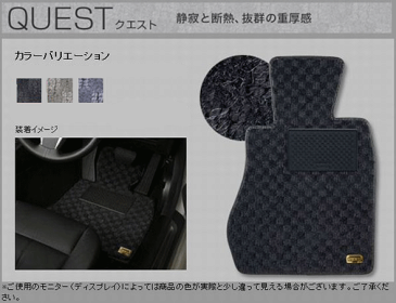 ■KAROフロアマット クエスト シトロエン DS4 B7C5F02S H23/09〜 【品番:3102】リアゲートのみ