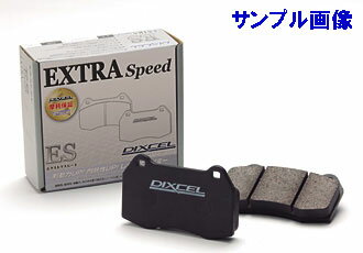 DIXCEL ブレーキパッド■ディクセル ES type エクストラスピード ラクティス NCP120 14/04〜16/09 フロント用 ES311506 画像はサンプルです。