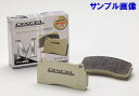 ■ディクセル[Dixcel]　　ブレーキパッド　Mタイプ　【リア品番：325488　(325 488)】　NISSAN◆[日産]　スカイライン　【KV36 (SEDAN)】　【3700】　【08/12〜】　【TYPE S/SP】　【smtb-k】【kb】