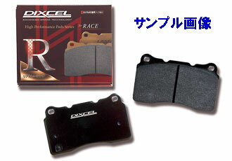 ■ディクセル[Dixcel]　　ブレーキパッド　RAタイプ【フロント品番：361055】　スバル BRZ ZC6 13/08〜 RA 16inch Brake (Rear Venti 画像はサンプルです。