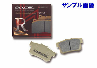 ■ディクセル[Dixcel]　　ブレーキパッド　RDタイプ　(競技専用)　【リア品番：335036　(335 036)】　HONDA◆[ホンダ]　シビック　【EG6/EG9】　【1600】　【91/9〜95/9】　【smtb-k】【kb】 画像はサンプルです。