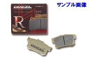 ■ディクセル[Dixcel]　　ブレーキパッド　RDタイプ　(競技専用)　【リア品番：335112　(335 112)】　HONDA◆[ホンダ]　アスコット イノーバ　【CB3】　【2000】　【92/3〜96/12】　【Rear DISC】　【smtb-k】【kb】 画像はサンプルです。