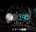 トヨタ カローラフィールダー 用スロットルコントローラー　siecle（シエクル） 新型 THROTTLE BOOSTER （スロットルブースター）ハーネスセット パーツ