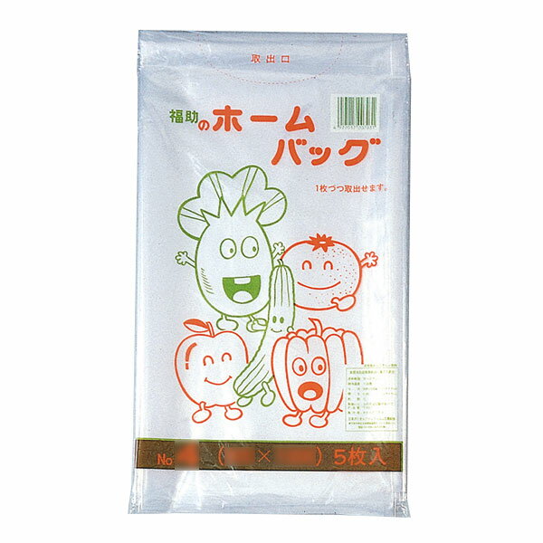 福助工業 ホームバッグ（漬物用） No.4 （150枚）