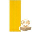 福助工業 合掌ガゼット袋 GR(レーヨンタイプ) No.4黄 (1ケース 4,000枚)