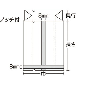 福助工業 合掌ガゼット袋 GTN（ナイロンタイプ） No.24 （小ロット200枚：100枚×2袋）