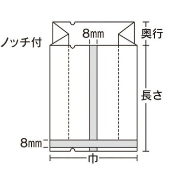 福助工業 合掌ガゼット袋 GTP(高透明タイプ) No.27 (小ロット1,000枚:100枚×10袋)