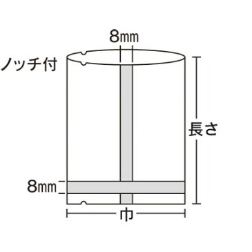 福助工業 合掌袋 GM（マットタイプ） No.4 （小ロット1,000枚：100枚×10袋）