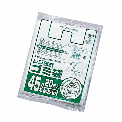 福助工業 レジ袋式ゴミ袋 45リットル用 半透明（1ケース30袋）