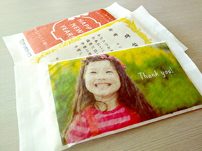 �����ҥѥå� �����»澮�� ��å������饤��(200��)�羸�ޥ�����