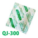 鳥繁産業 脱酸素剤 エバーフレッシュ QJ-300(小ロット200個:100個×2袋)