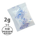 鳥繁産業 乾燥剤 シリカゲル SP-2g(1ケース4000個大袋)