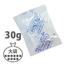 鳥繁産業 乾燥剤 シリカゲル SP-30g(1ケース400個大袋)