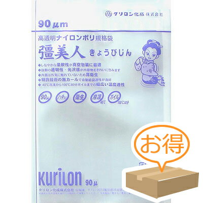 クリロン化成 彊美人90 XT-2026 （2000枚）