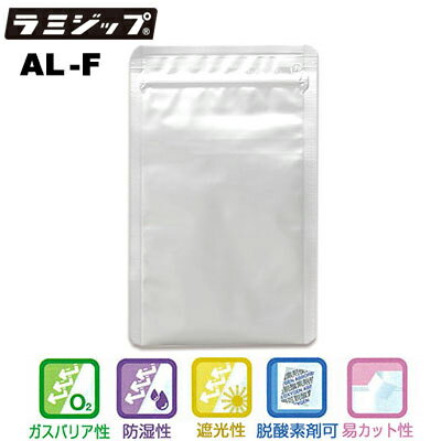 楽天テンポアップセイニチ ラミジップ 平袋 ALタイプ AL-F　（1ケース2500枚）