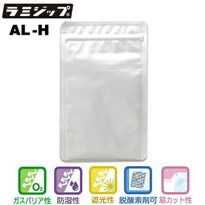 セイニチ ラミジップ 平袋 ALタイプ AL-H (小ロット200枚:50枚×4袋)