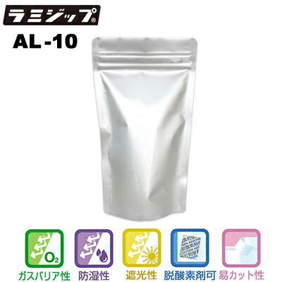 楽天テンポアップセイニチ ラミジップ スタンドパック ALタイプ AL-10　（1ケース1500枚）