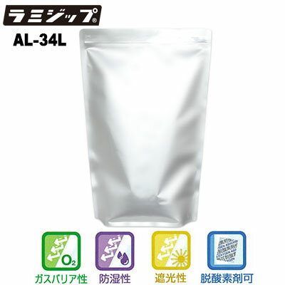 セイニチ ラミジップ スタンドパック 特大サイズALタイプ AL-34L（1ケース300枚）