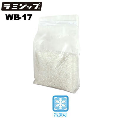 セイニチ ラミジップ ワイドボックス NYタイプ WB-17（1ケース500枚）