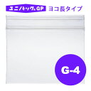 ■サイズ/　袋巾200mm×チャック下140mm×厚み0.04mm■入数/　2500枚：100枚×25袋※画像は実物と異なる場合があります。