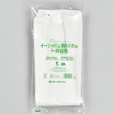 福助工業 イージーバッグバイオ25 ビール・酒用 一升箱用 （1000枚） 2