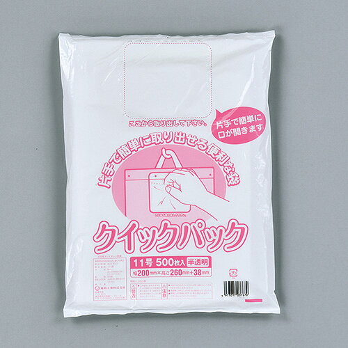 福助工業 クイックパック No.11 （6000枚）